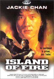 locandina del film ISLAND ON FIRE