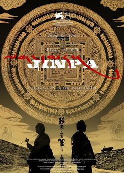 locandina del film JINPA
