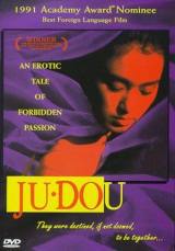 locandina del film JU DOU