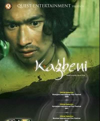 locandina del film KAGBENI