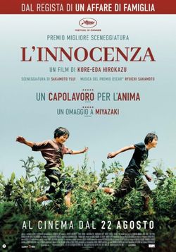 locandina del film L'INNOCENZA