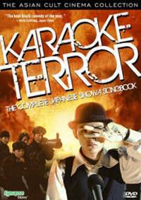 locandina del film KARAOKE TERROR