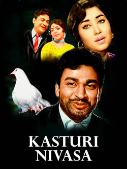 locandina del film KASTURI NIVASA