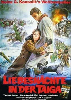 locandina del film KATIUSCIA