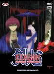 locandina del film KENSHIN SAMURAI VAGABONDO - MEMORIE DEL PASSATO