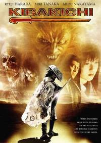 locandina del film KIBAKICHI