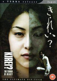 locandina del film KIREI: THE TERROR OF BEAUTY