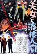 locandina del film KUREJI SAKUSEN: KUDABARE! MUSEKININ
