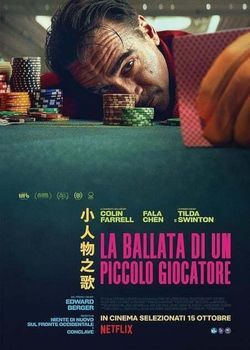 locandina del film LA BALLATA DI UN PICCOLO GIOCATORE
