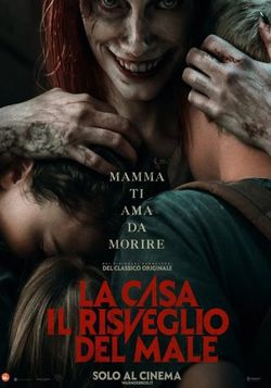 locandina del film LA CASA - IL RISVEGLIO DEL MALE