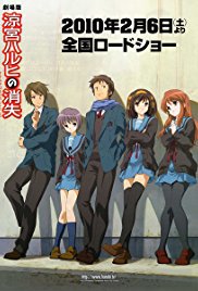locandina del film LA SCOMPARSA DI HARUHI SUZUMIYA