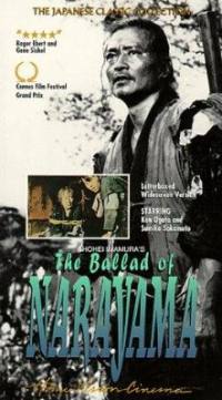 locandina del film LA BALLATA DI NARAYAMA