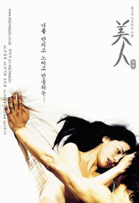 locandina del film LA BELLE