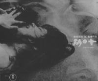 locandina del film LA CERIMONIA