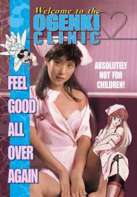 locandina del film LA CLINICA DELL'AMORE