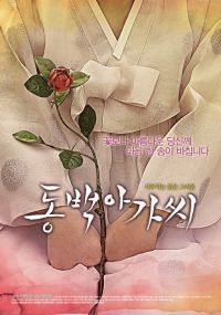 locandina del film LADY CAMELIA