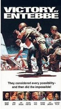 locandina del film LA LUNGA NOTTE DI ENTEBBE