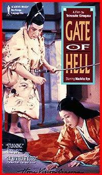 locandina del film LA PORTA DELL'INFERNO