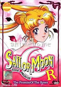 locandina del film SAILOR MOON IL FILM - LA PROMESSA DELLA ROSA