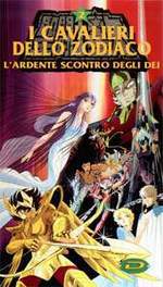 locandina del film L'ARDENTE SCONTRO DEGLI DEI