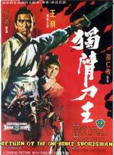 locandina del film LA SFIDA DEGLI INVINCIBILI CAMPIONI - THE RETURN OF THE ONE-ARMED SWORDSMAN