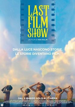 locandina del film LAST FILM SHOW
