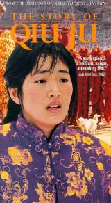 locandina del film LA STORIA DI QIU JU