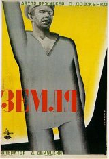 locandina del film LA TERRA (1930)