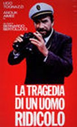 locandina del film LA TRAGEDIA DI UN UOMO RIDICOLO