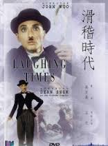 locandina del film LAUGHING TIMES