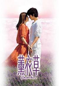 locandina del film LAVENDER