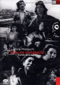 locandina del film LE DONNE DELLA NOTTE
