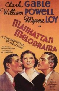 locandina del film LE DUE STRADE