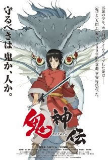 locandina del film LEGEND OF THE MILLENNIUM DRAGON
