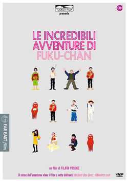 locandina del film LE INCREDIBILI AVVENTURE DI FUKU-CHAN