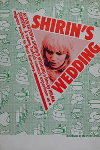 locandina del film LE NOZZE DI SHIRIN