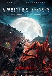 locandina del film L'EROE DEI DUE MONDI