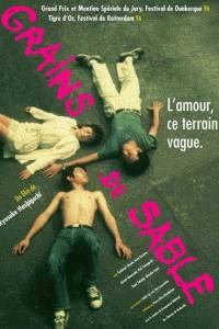 locandina del film LIKE GRAINS OF SAND