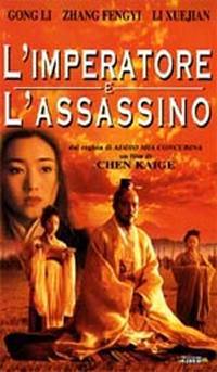 locandina del film L'IMPERATORE E L'ASSASSINO