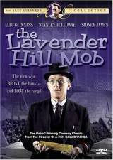 locandina del film L'INCREDIBILE AVVENTURA DI MR. HOLLAND