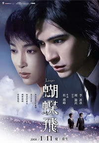 locandina del film LINGER