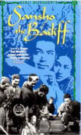 locandina del film L'INTENDENTE SANSHO