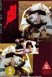 locandina del film LOVE TO KILL