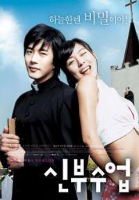 locandina del film LOVE SO DIVINE