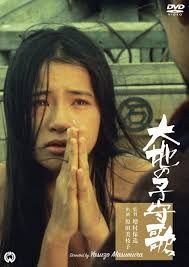 locandina del film LULLABY OF THE EARTH