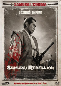 locandina del film L'ULTIMO SAMURAI (1967)