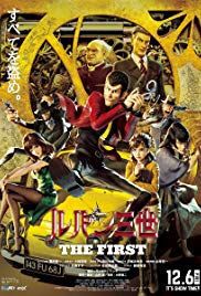 locandina del film LUPIN III: THE FIRST
