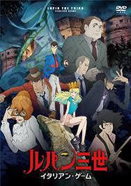 locandina del film LUPIN III - PARTITA ITALIANA
