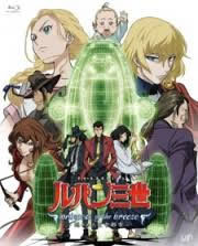 locandina del film LUPIN III: LA CITTA' NASCOSTA NEL CIELO