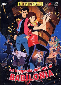 locandina del film LUPIN III - LA LEGGENDA DELL'ORO DI BABILONIA